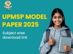 UPMSP Model Paper 2025: Subject-wise Download Link