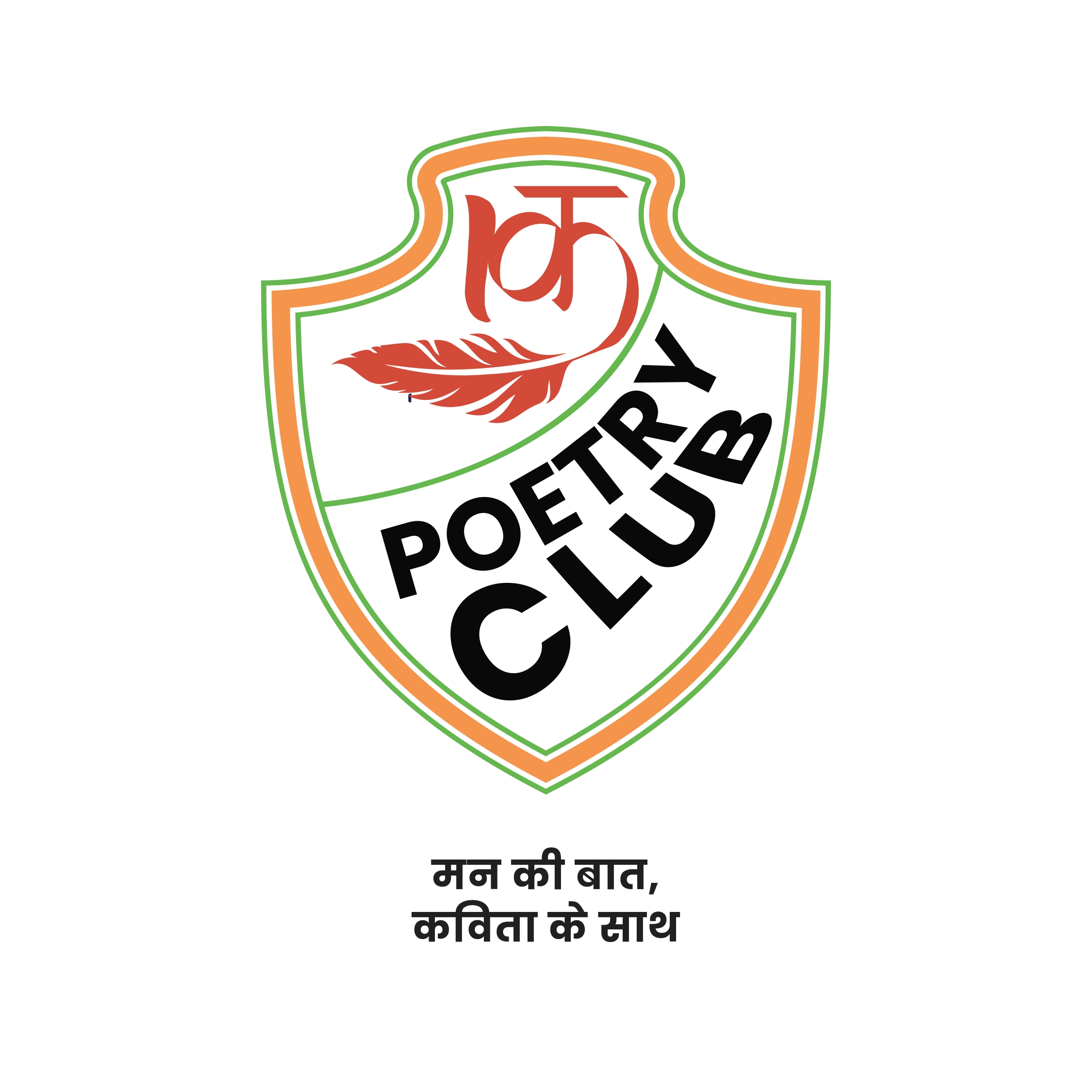 TMU approved by AICTE